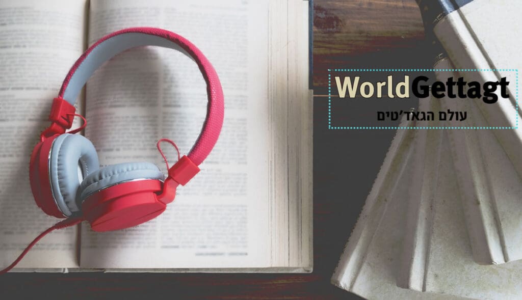 אוזניות תרגום בזמן אמת