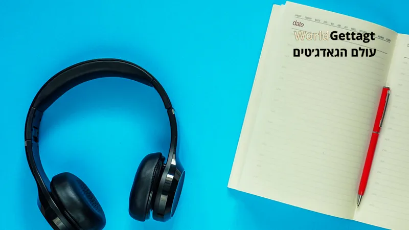אוזניות תרגום בזמן אמת עברית